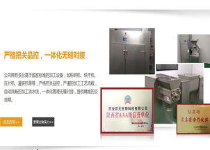 西安双元生物 深耕消毒用品领域的品质坚守与创新前行