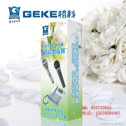 守护公共健康，广州市消毒用品批发供应全景指南